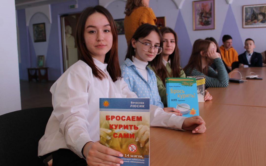 Мероприятие «Вейпы. Что это такое и чем опасно это увлечение?»