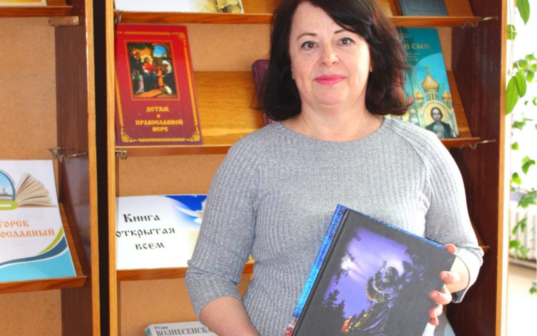 Председатель Солигорской районной организации РОО «Белая Русь» Лариса Жукова передала в дар библиотеке ценные книги