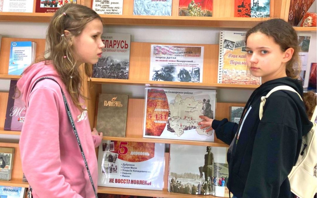 Краеведческий квест «Изучаем библиотеку»