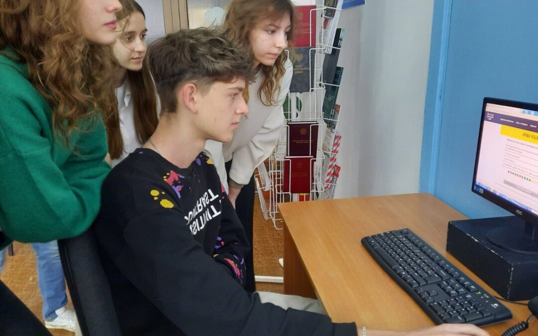 «Доступное право для ребенка»