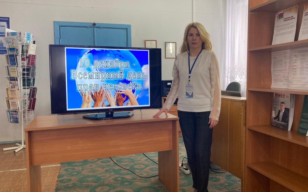 Информационный час «Право есть у каждого»