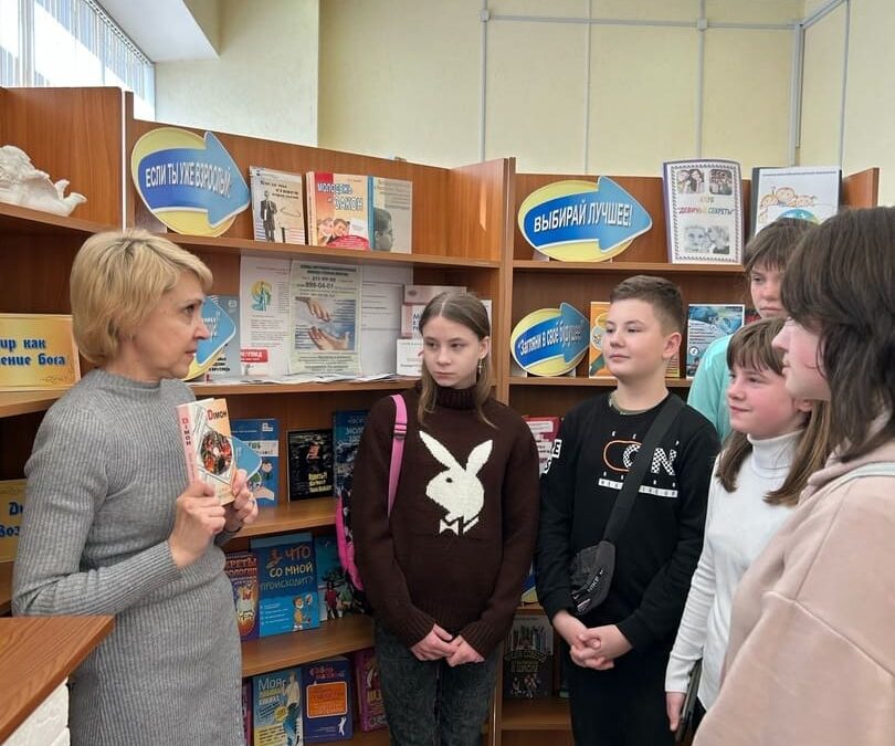 Духовная беседа «Мир православной книги»