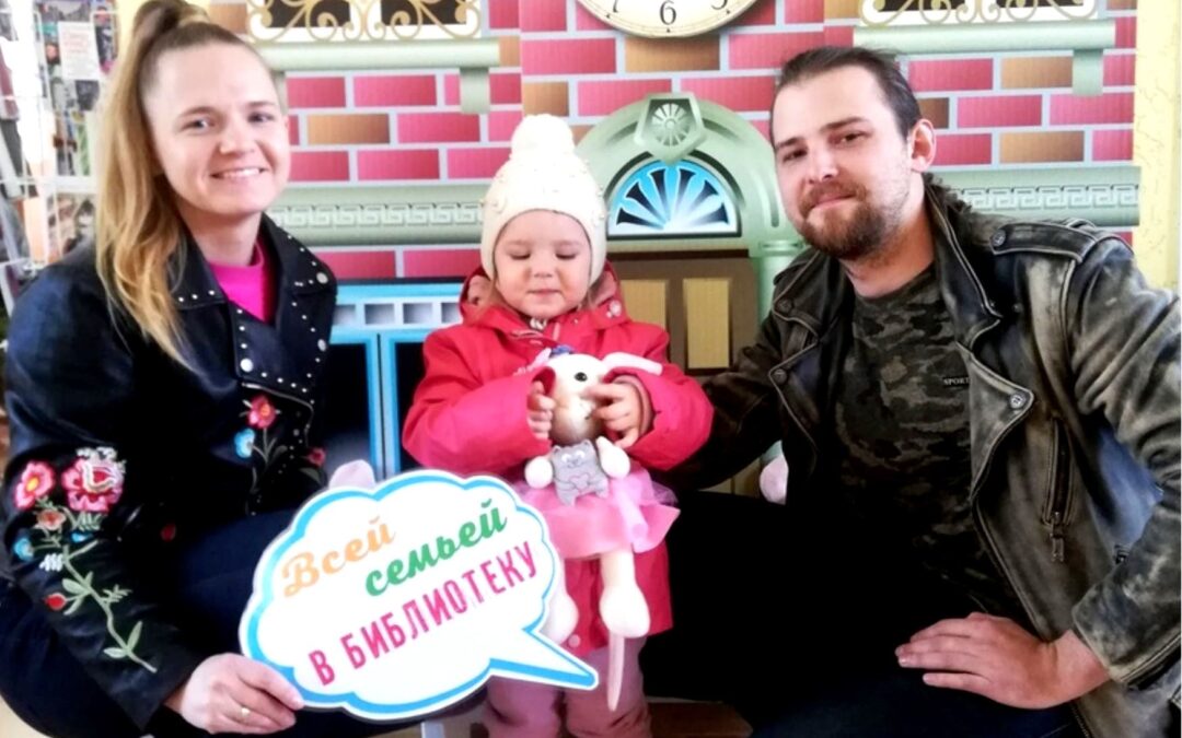 Семейные выходные «Родители и дети»