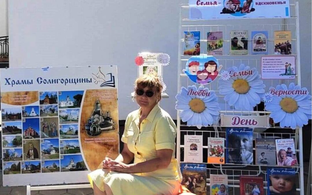 Интерактивная площадка «Читаешь ТЫ, читаю Я, читает вся моя СЕМЬЯ!»!