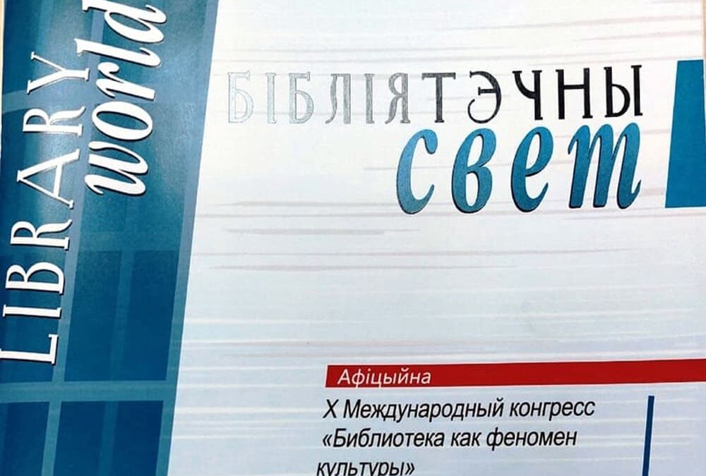 «Про родной любимый край все из книжек узнавай!»