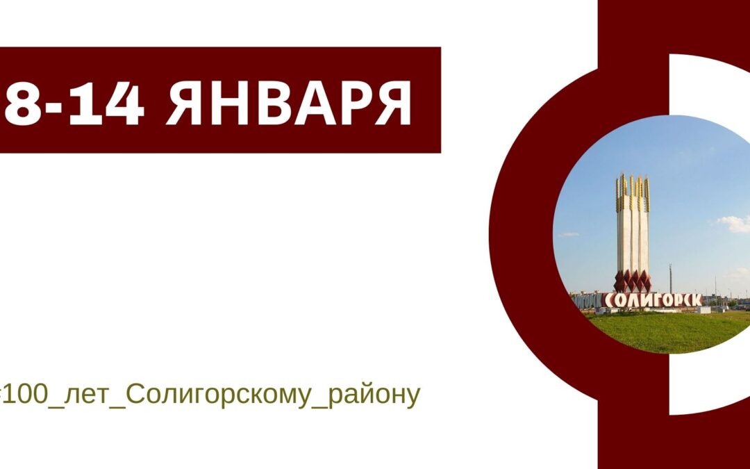 Недельный дайджест(8 января-14 января)