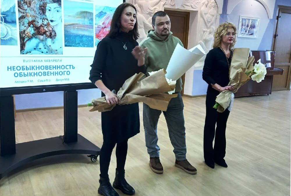 Выставка акварели «Увидеть необыкновенность обыкновенного»