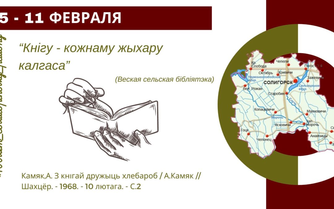 Недельный дайджест(5 -11 февраля)