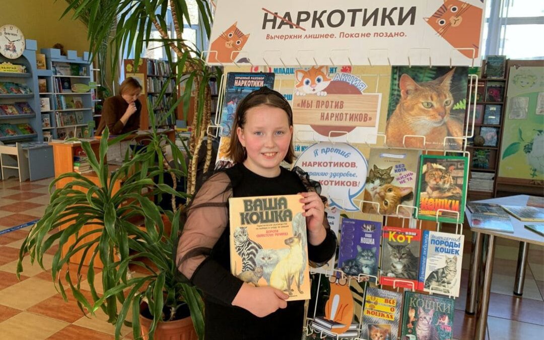 Профилактическая акция «Не попасть в беду»
