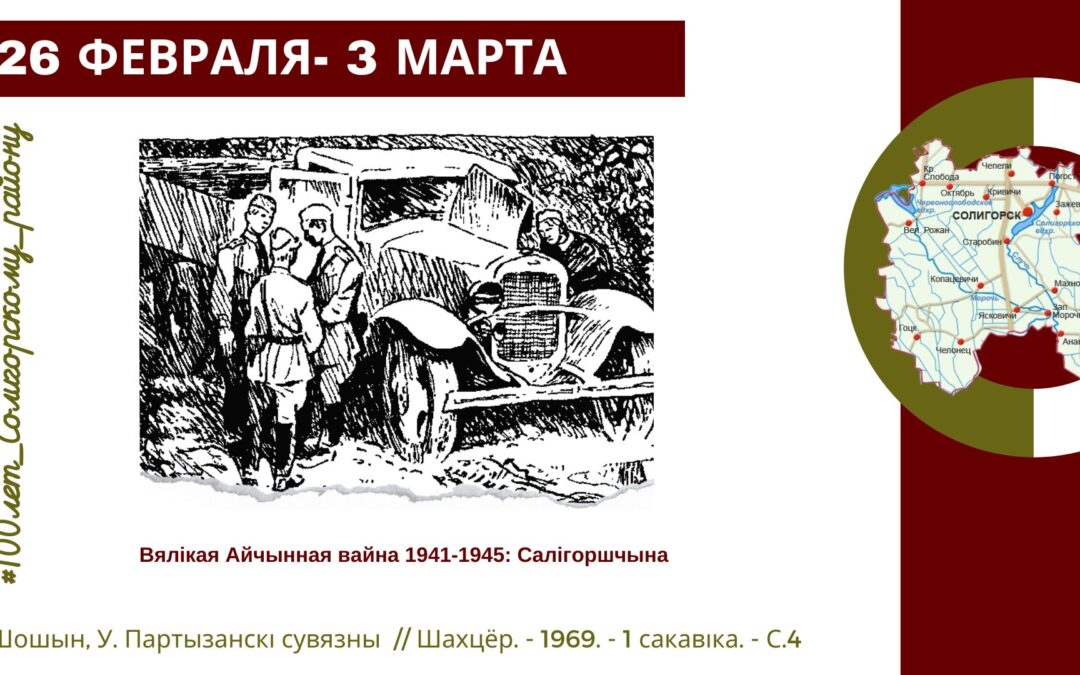 Недельный дайджест(26 февраля-3 марта)