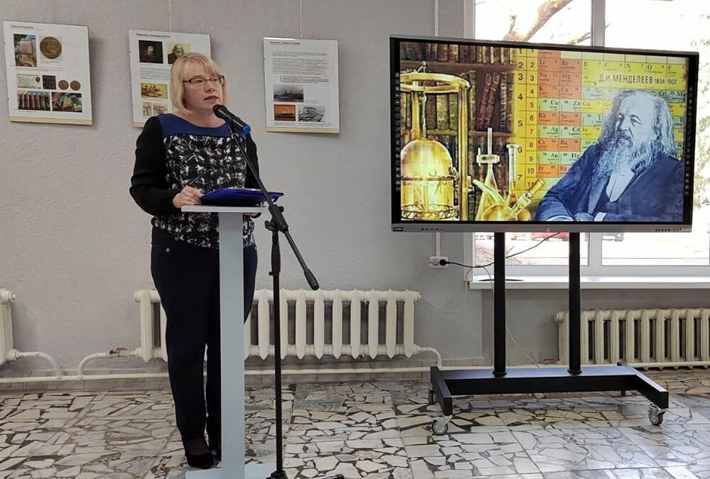 Открытие выставки «Русский Леонардо да Винчи» к 190-летию со дня рождения Д. И. Менделеева