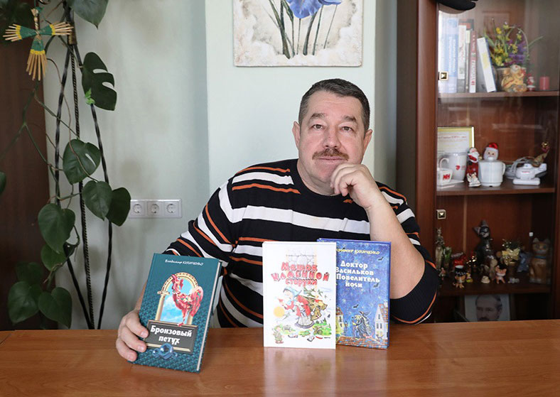 Книги в подарок от Владимира Куличенко
