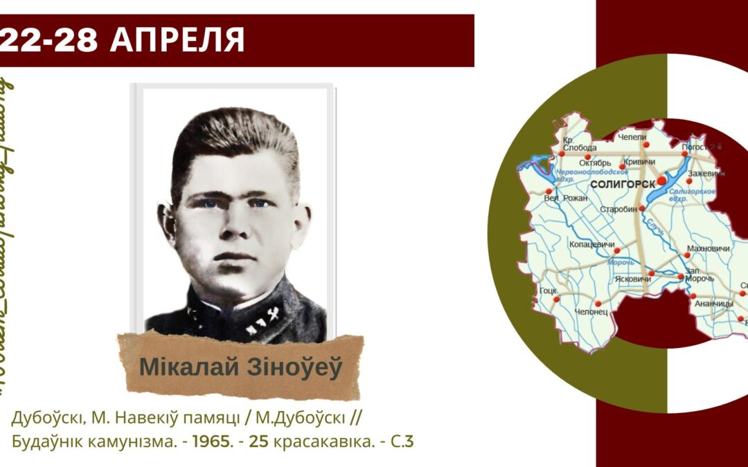 Недельный дайджест (22-28 апреля)