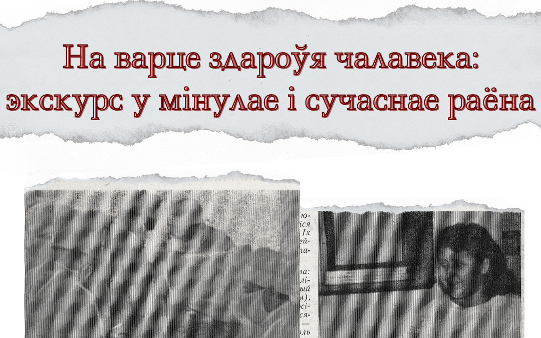 Недельный дайджест (13 -19 мая)