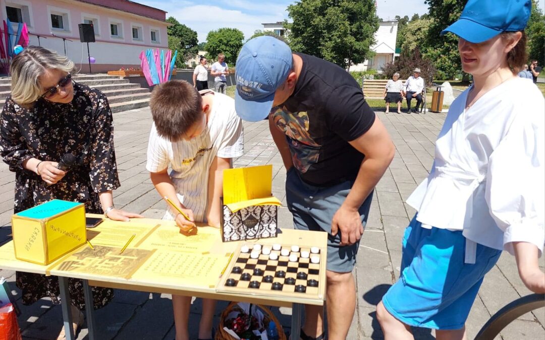 Праздник посёлка Новополесский