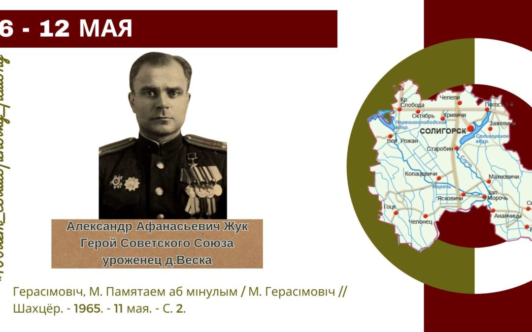 Недельный дайджест (6 -12 мая)