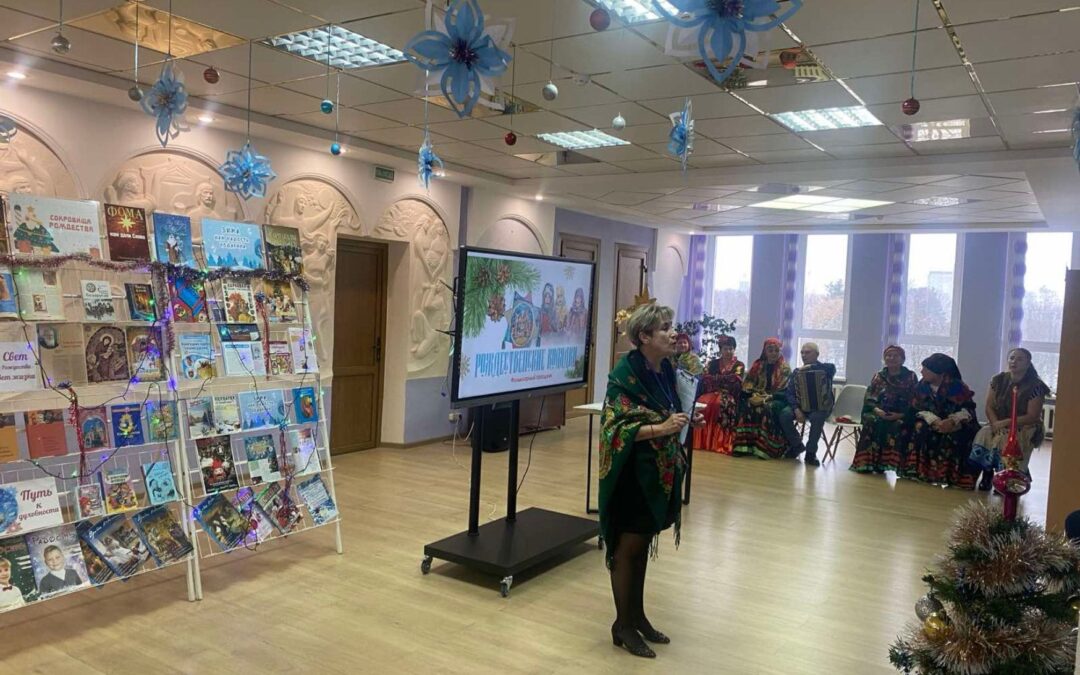 Фольклорный праздник «Рождественские святки»