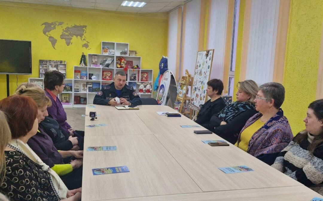 23 января в районной центральной библиотеке прошло рабочее собрание на тему «Пожарная безопасность: основы и меры предосторожности»