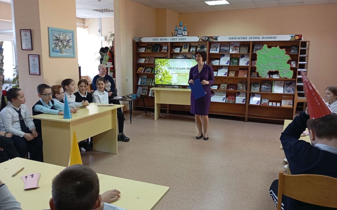 Экологическая конкурсная программа «По следам зверей»