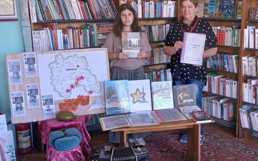 Урок мужества «Фронтовые подвиги наших земляков»
