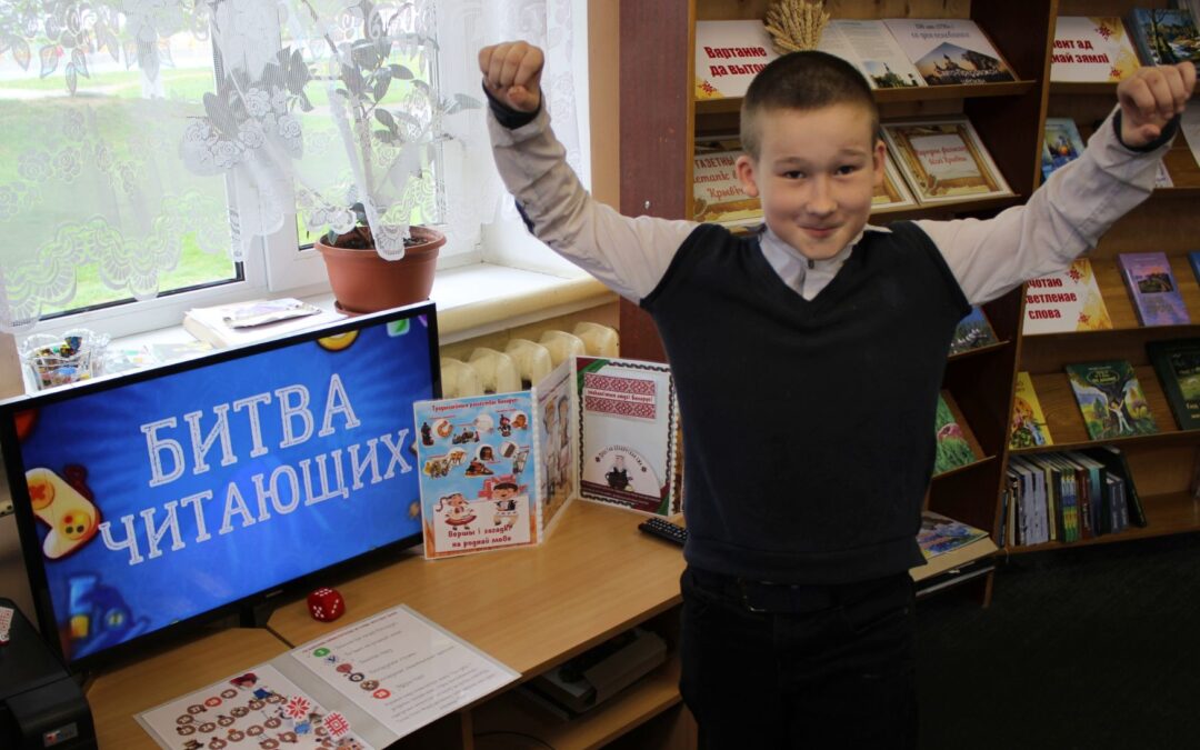 Интеллектуальная игра «Битва читающих»