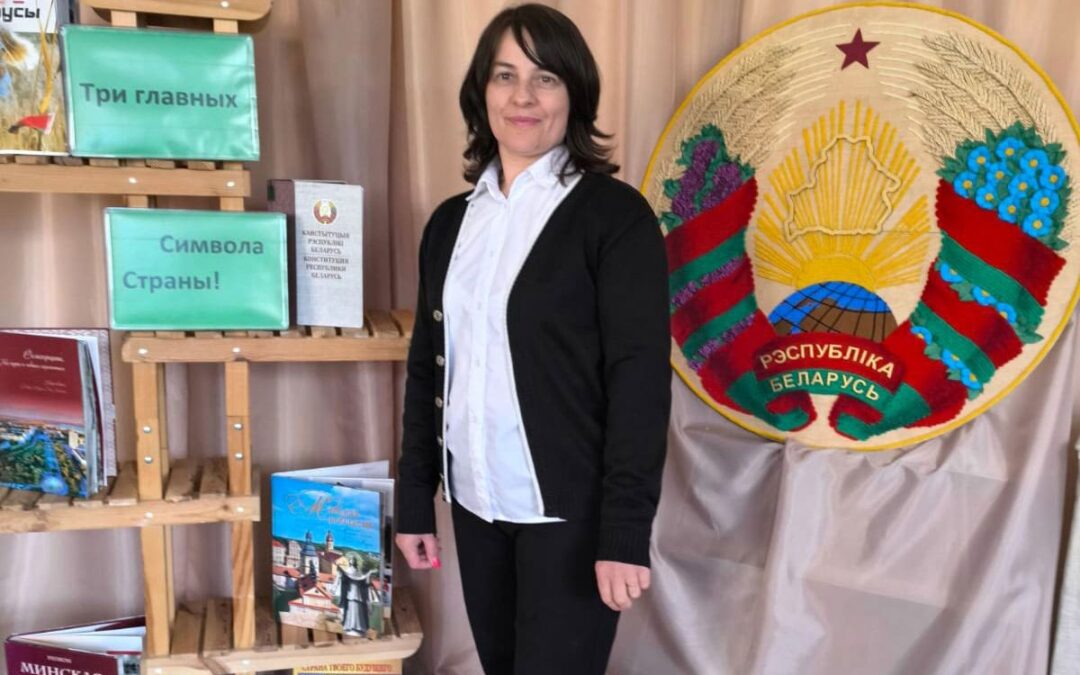 Час правовой информации «Герб, флаг и гимн – главные национальные символы Республики Беларусь»