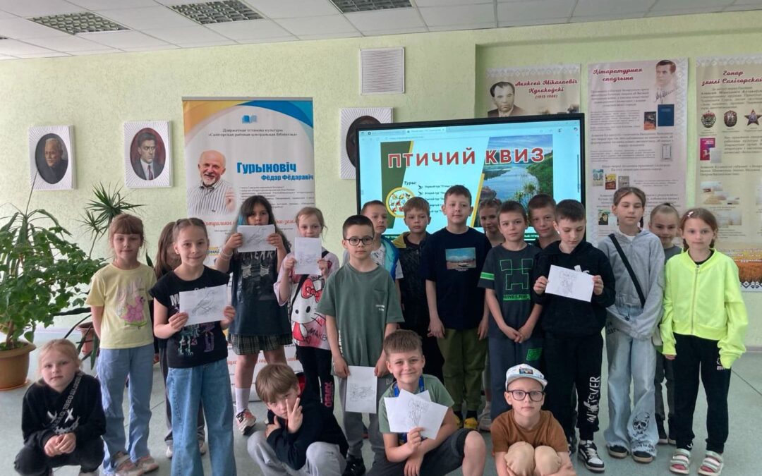 Литературное знакомство «Писатели о природе — детям»