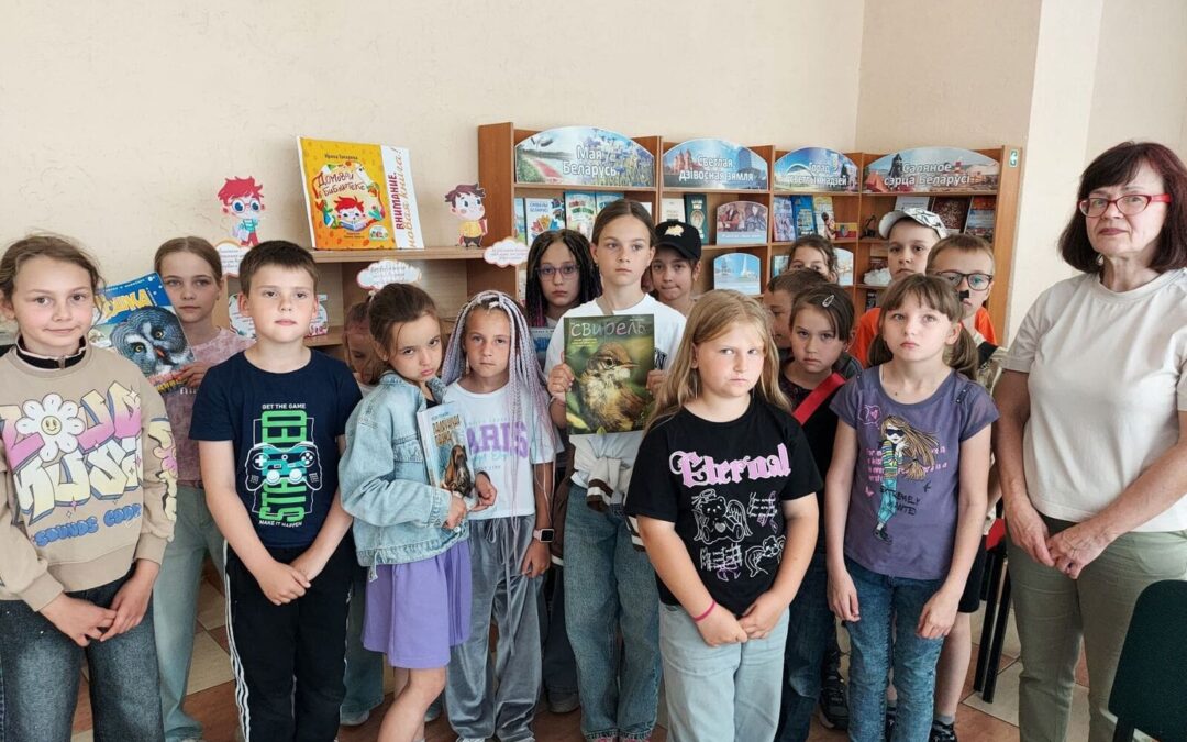 Интеллектуальная викторина «Животный мир Беларуси»