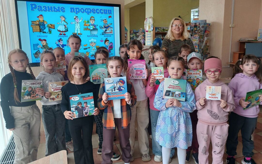 Игра-угадайка «О профессиях разных: нужных и важных»