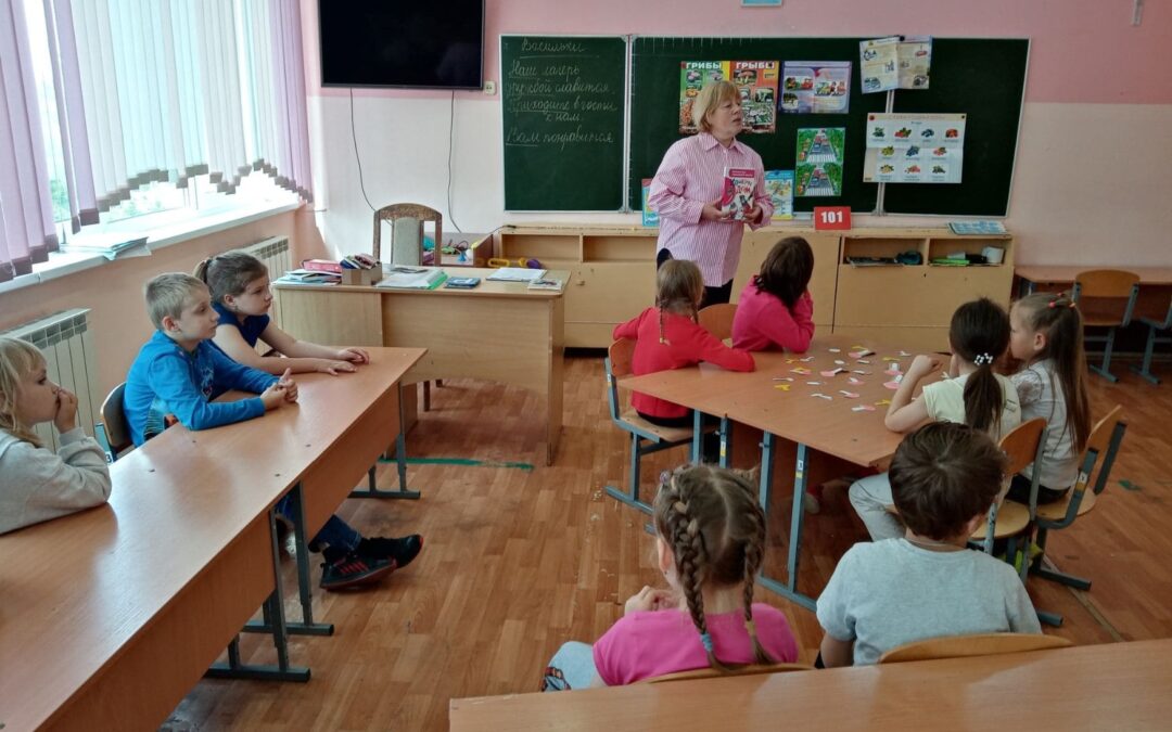 Сказочное путешествие «Безопасное лето»