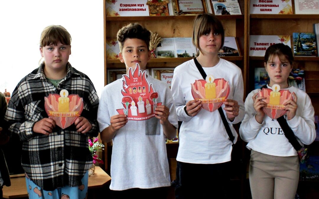 Час памяти и скорби «Утро, изменившее судьбу»