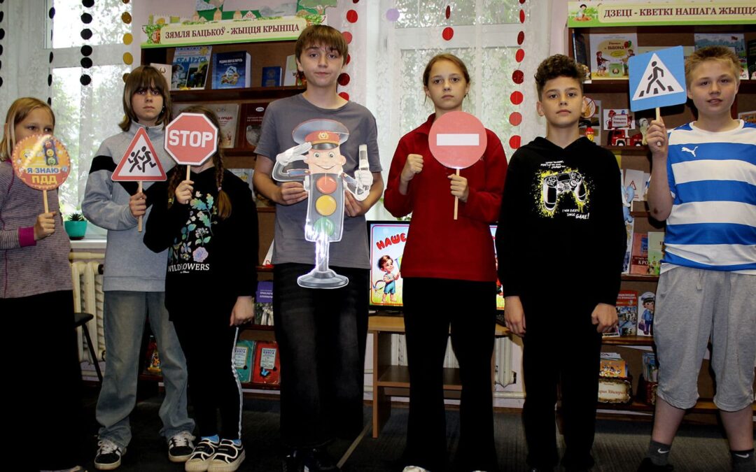 Час безопасности «Лето прекрасное — безопасное»