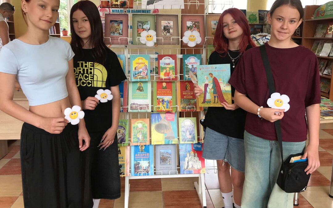 Беседа «Семья, согретая любовью»