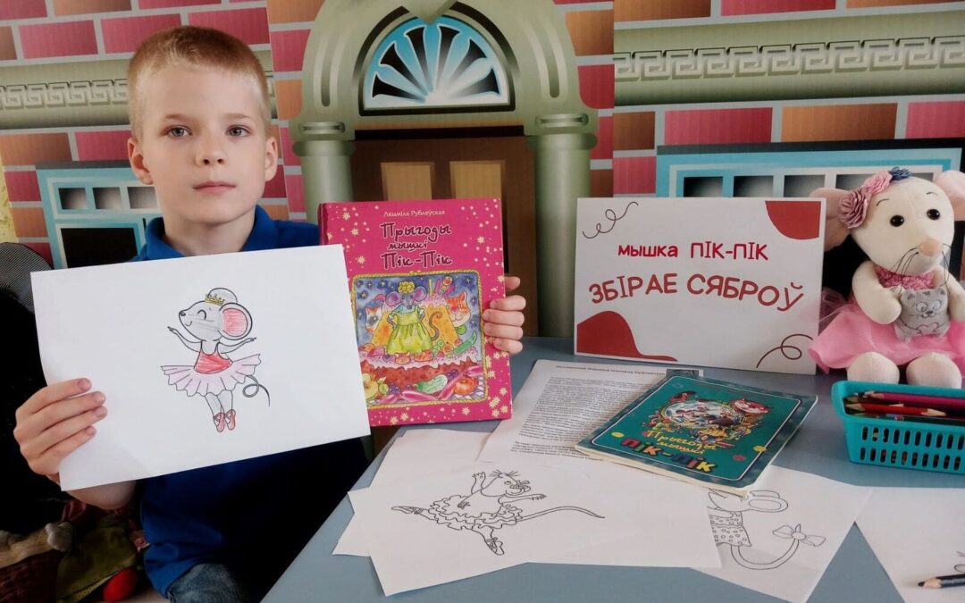 Юбілей пісьменніцы Людмілы Рублеўскай