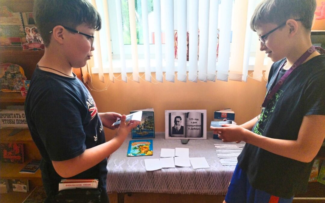 125 — годдзе з дня нараджэння У. Дубоўкi