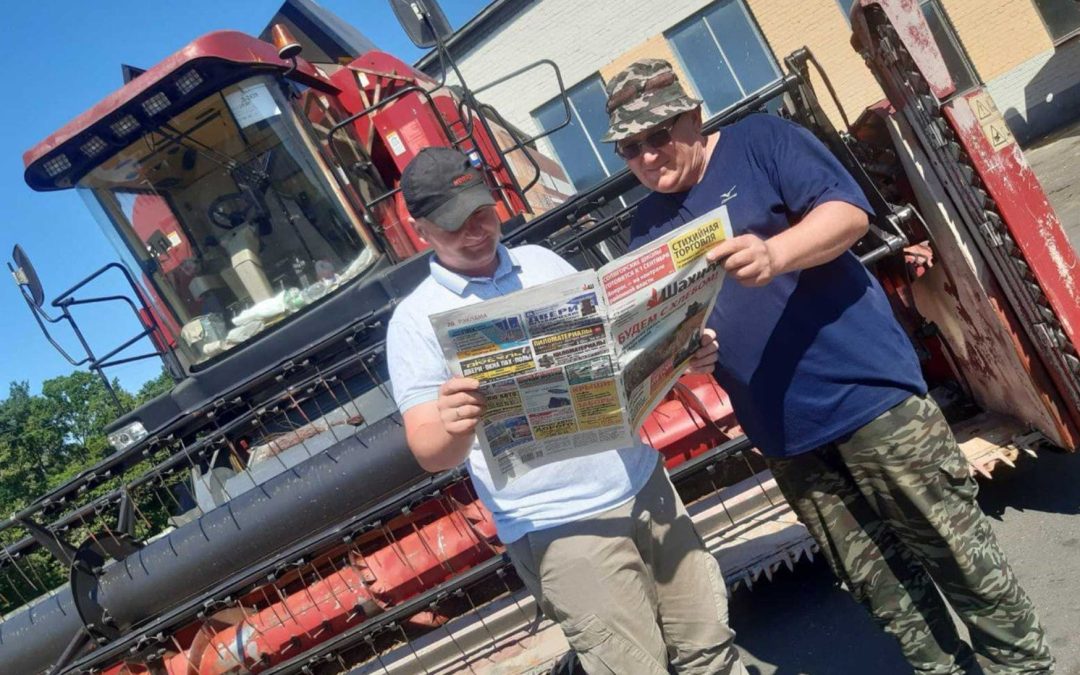 Выставка-экспозиция «Жатва 2025»