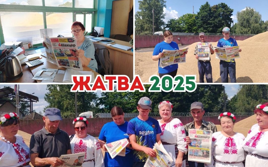 Библиотекари выходят в поле — свежие газеты и полезная информация для комбайнеров и работников зерносушилок