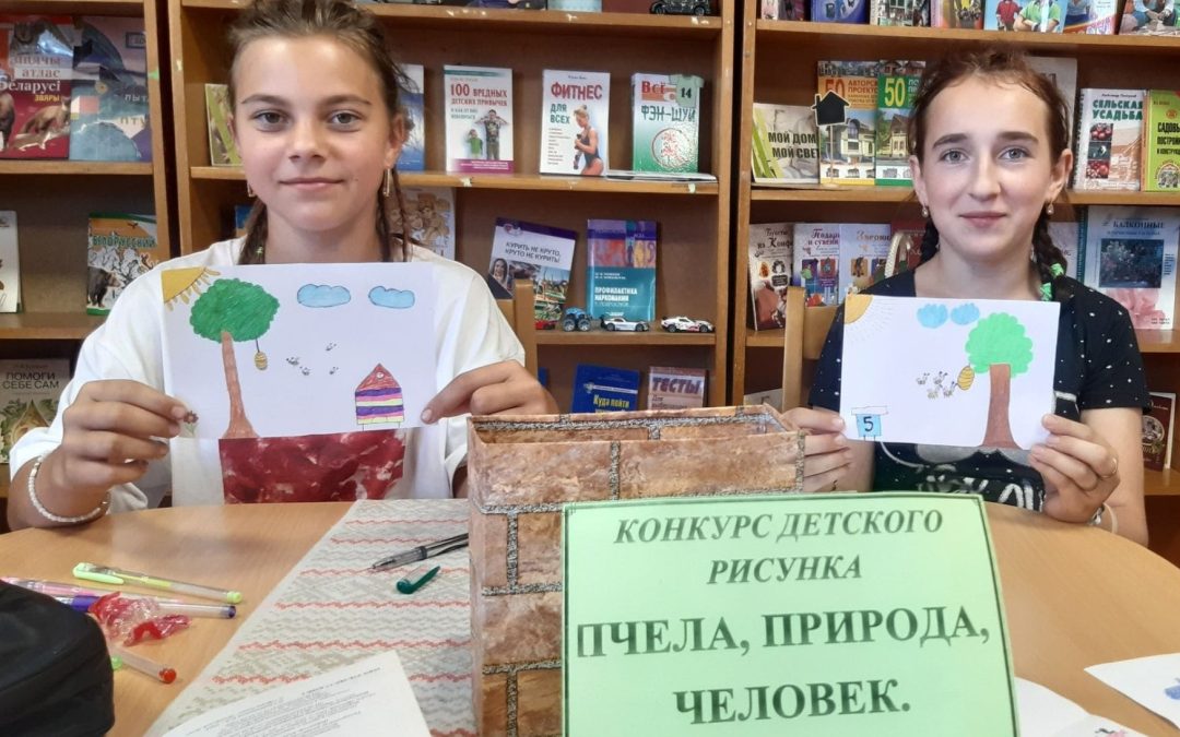 Интерактивная выставка «Медовый Спас-2025»