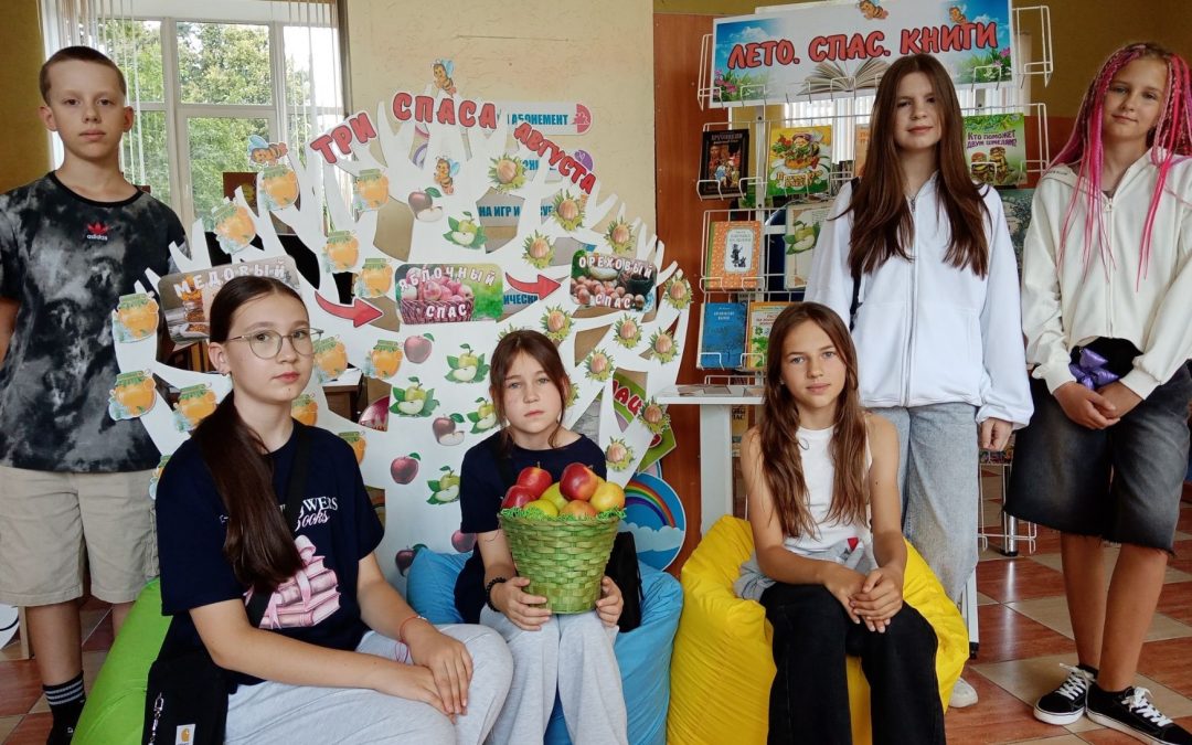 Час православного праздника «Яблочный Спас»