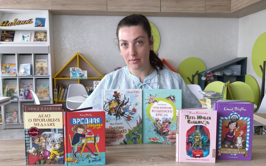 Время приключений с Энид Блайтон