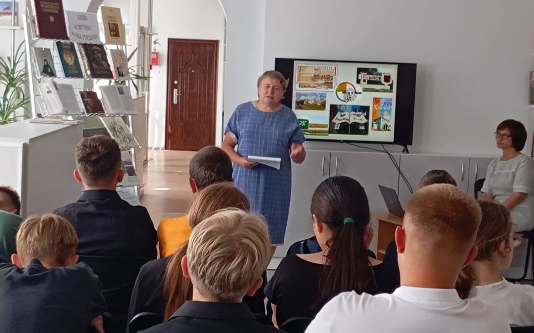 Пазнавальная гадзіна «Праз стагоддзі ідзе святло»