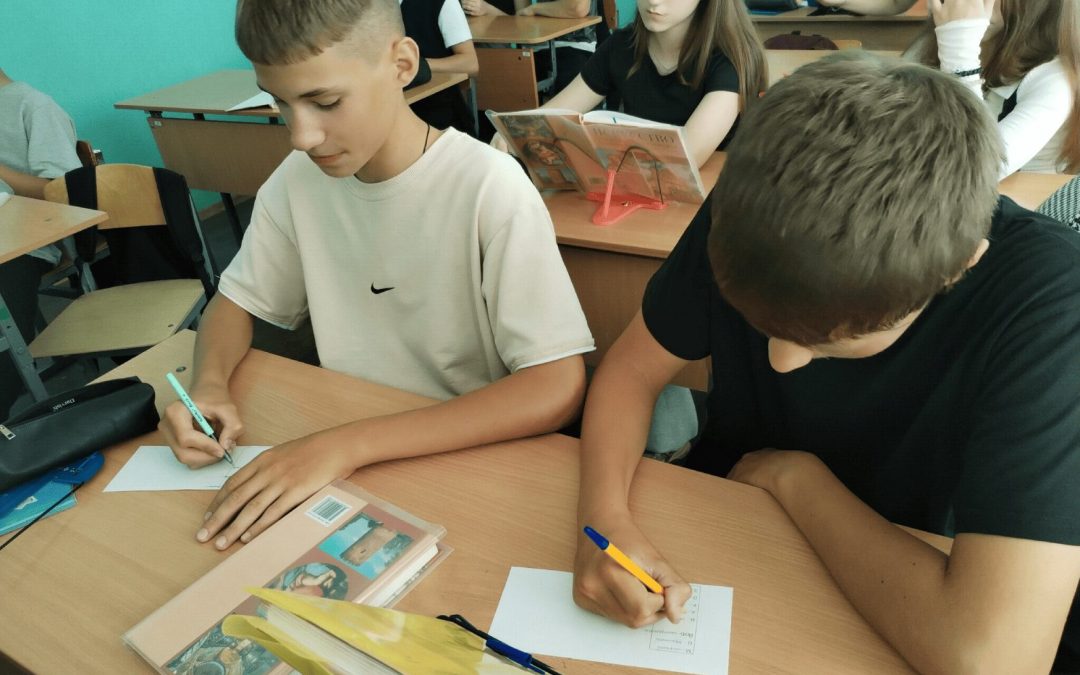 Квест «Знаўцы беларускай літаратуры»