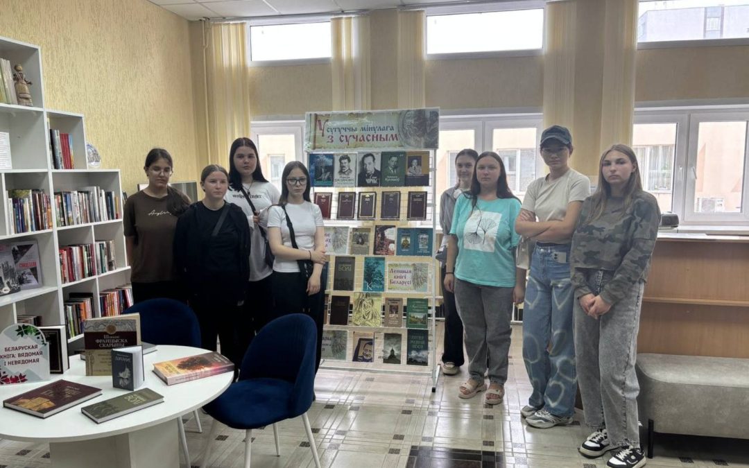 Тематический час «Нашы асветнікі – наш гонар»