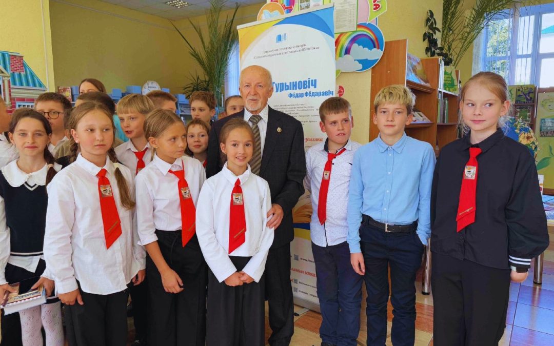 Вечер-портрет «Тут край мой, выток мой, дарога мая…»