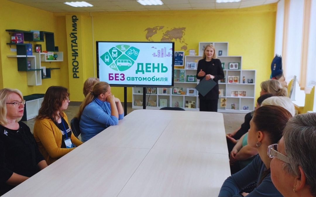 Экологическая акция «Мы за чистый воздух»