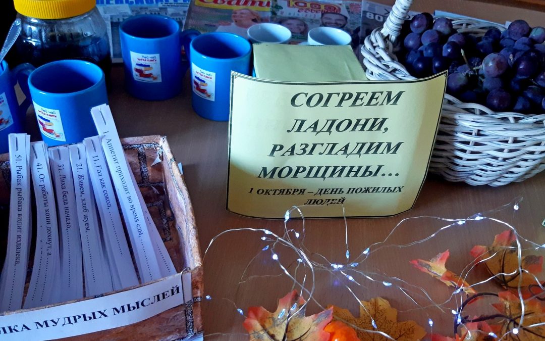 Осенних дней золотая россыпь