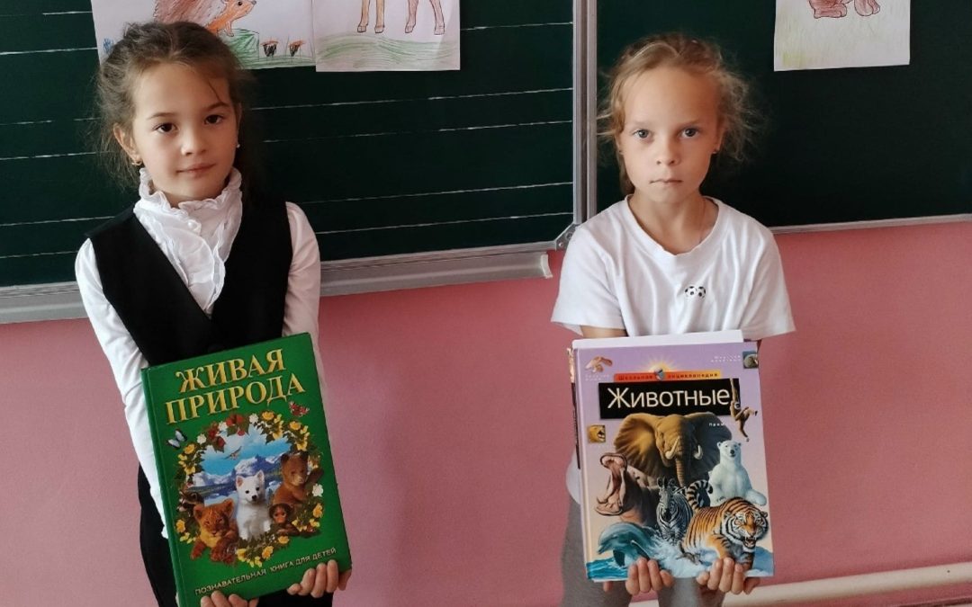 Конкурс рисунков «Защитники лесов и полей»