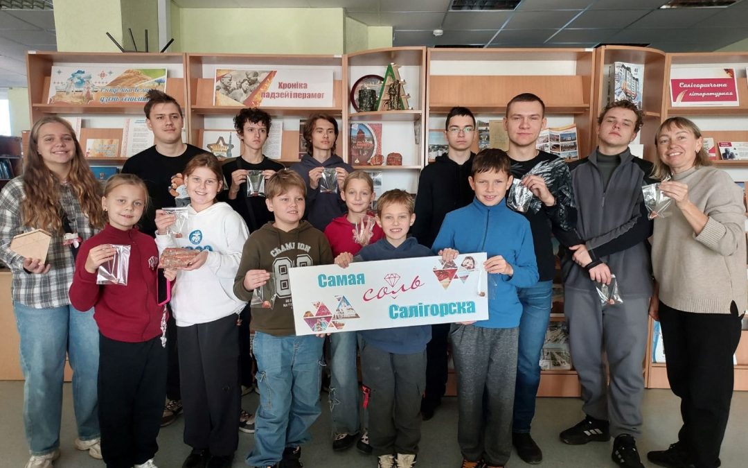 Краеведческое путешествие «Добро пожаловать в Солигорск!»