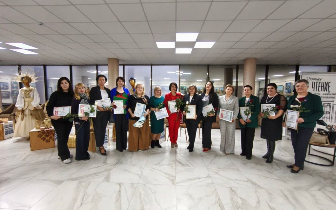 Признание профессионализма и преданности делу