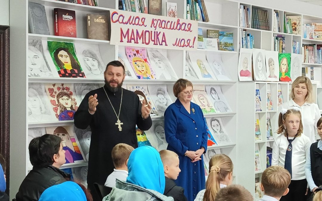 Праздник «Материнской теплотой мир согрет»